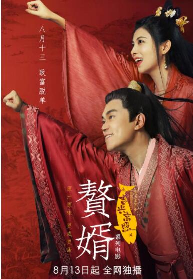 精品一久久香蕉国产线看观看下