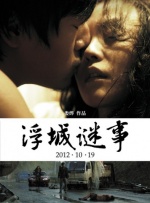 精品一久久香蕉国产线看观看下